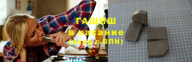 где купить   Шуя  Гашиш Изолятор 