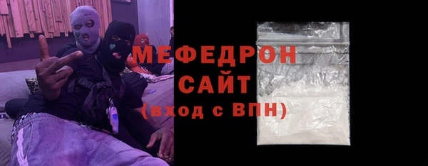 прущая мука Белоозёрский