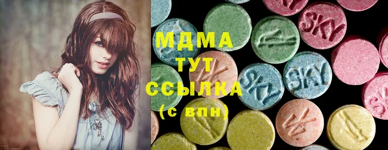 MDMA молли  гидра как войти  Шуя 